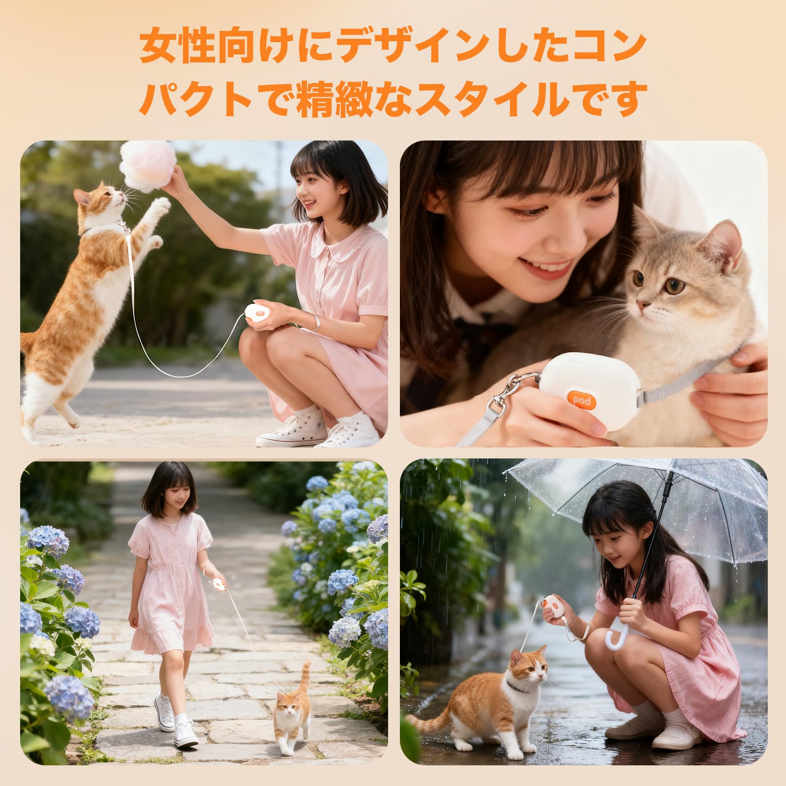 Amazon | 【女性・子ども向け コンパクト軽量 猫用ハーネスとセット