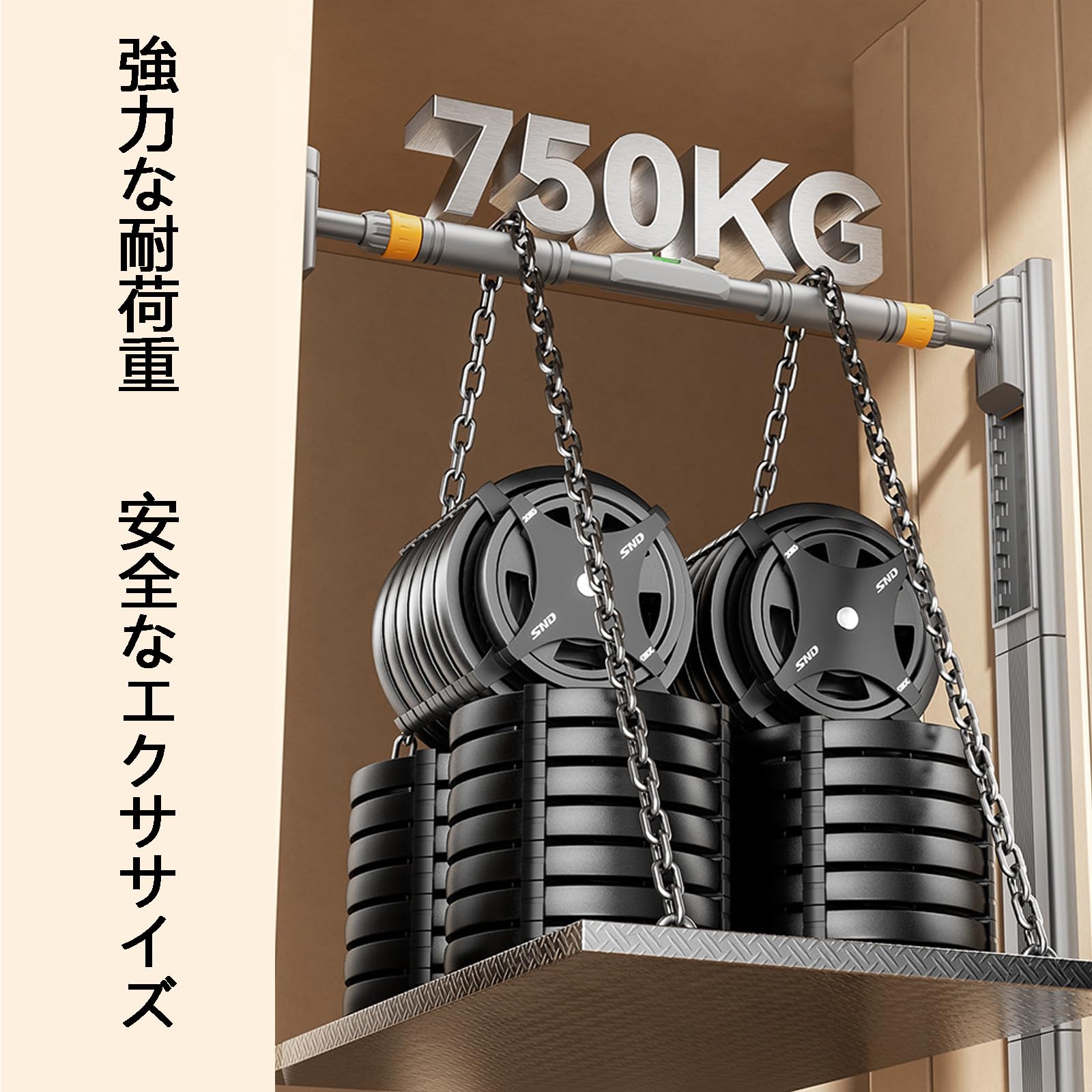 Amazon.co.jp: 懸垂バー 懸垂マシン 鉄棒 ドア用 穴あけ不要 耐荷重