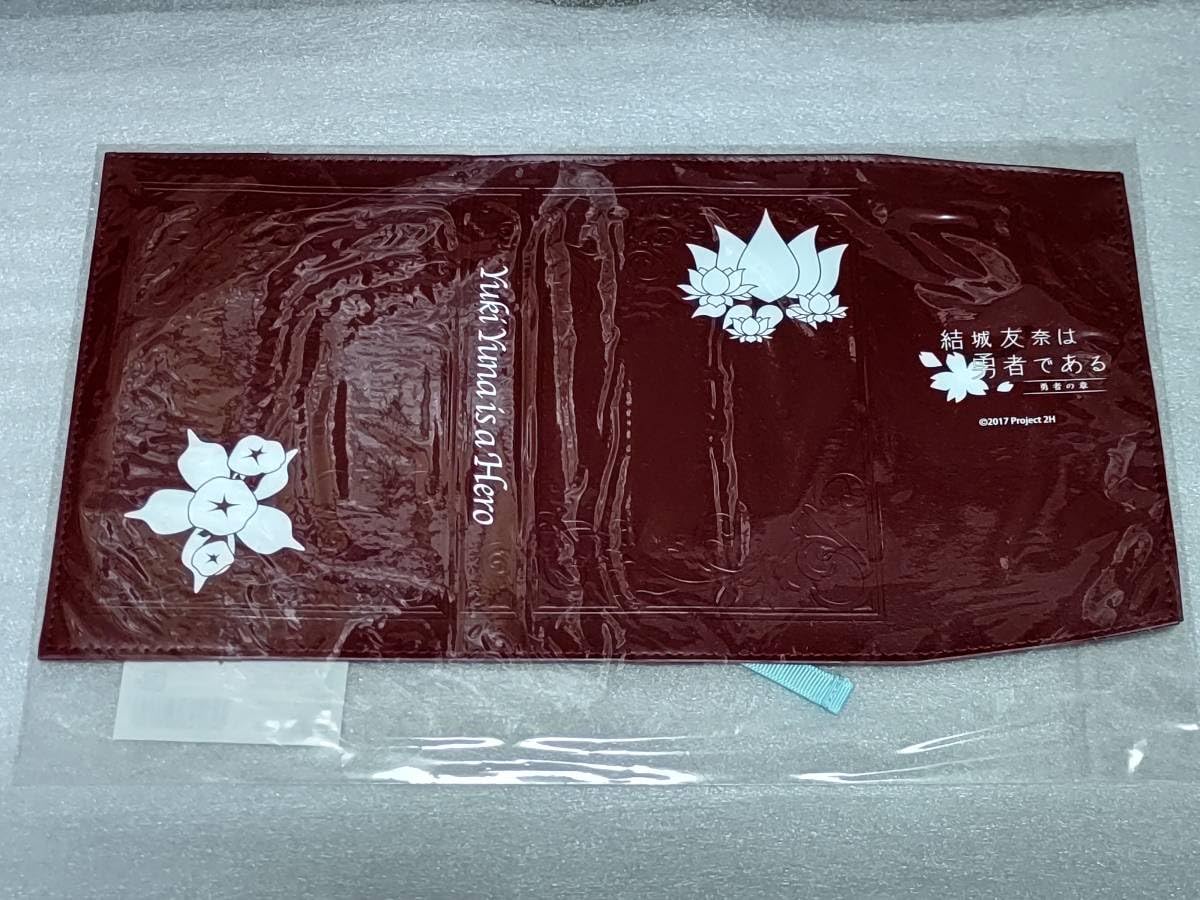 Yuki Yuna is a Brave Chapter Dash Store Sonoko and Mimori Book Cover Paperback Compatible Size Nogi Sonoko Mimori Togo Sumi Washio