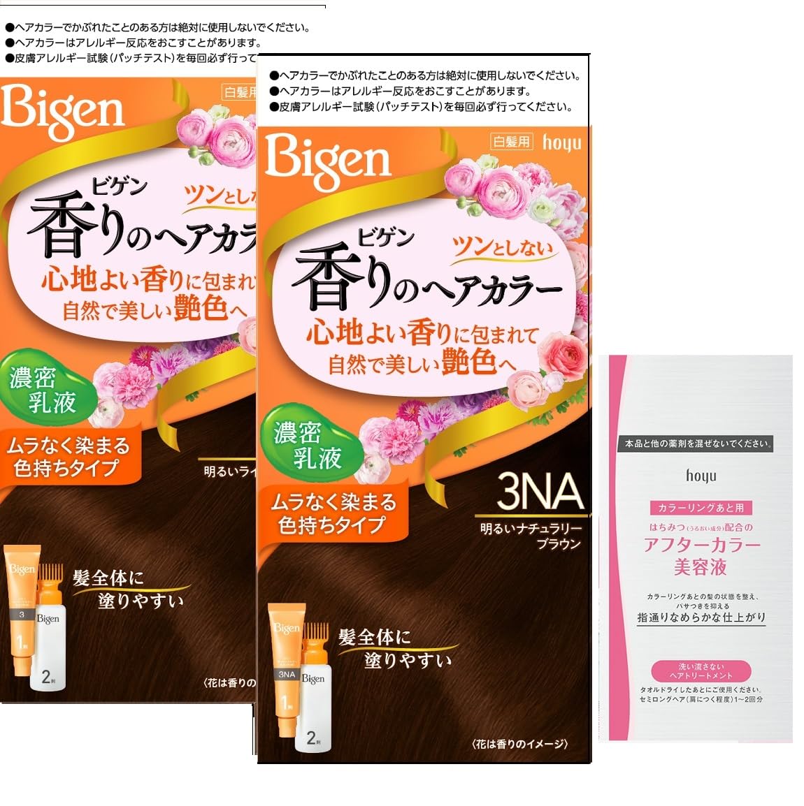 【白髪染め】ビゲン 香りのヘアカラー 乳液 3NA(2個+おまけ)[医薬部外品] ホーユー