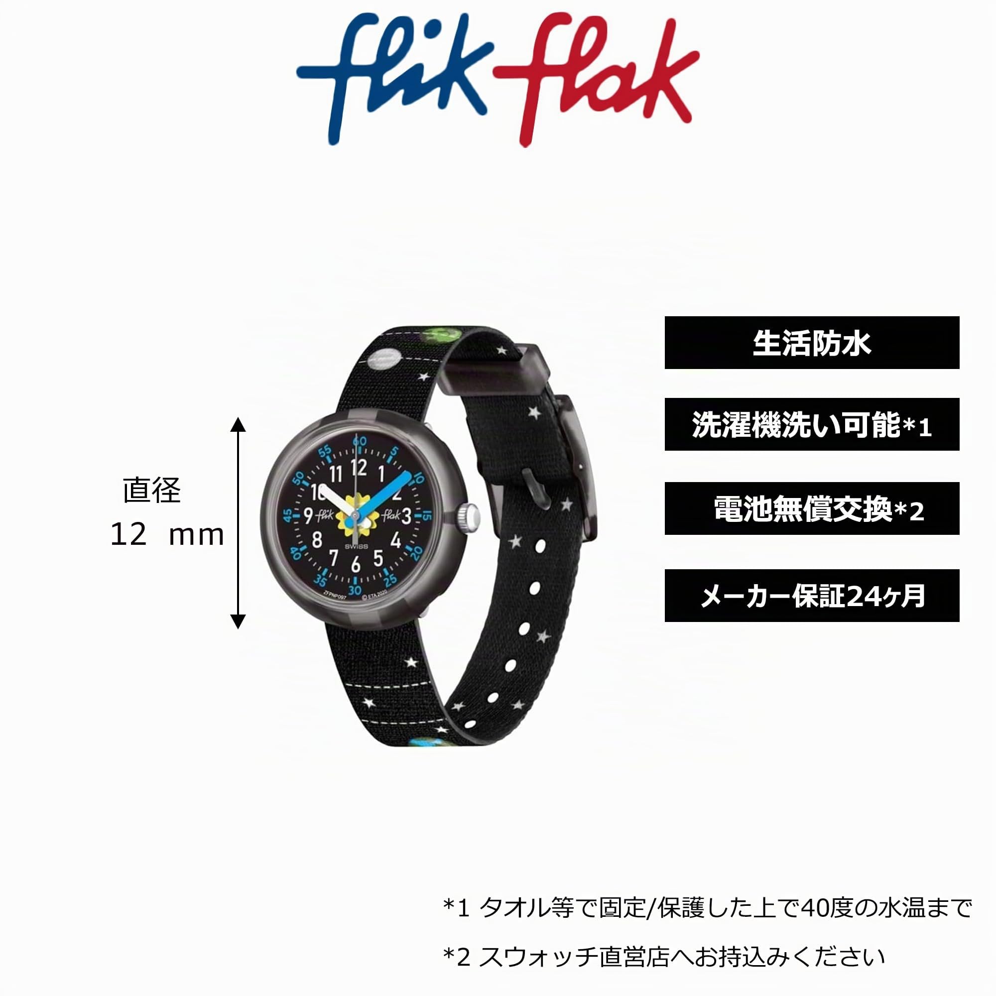 Flik Flak Unisex Bambino Analogico-Digitale Orologio al Quarzo con Cinturino in 0, multicolore, Moderno