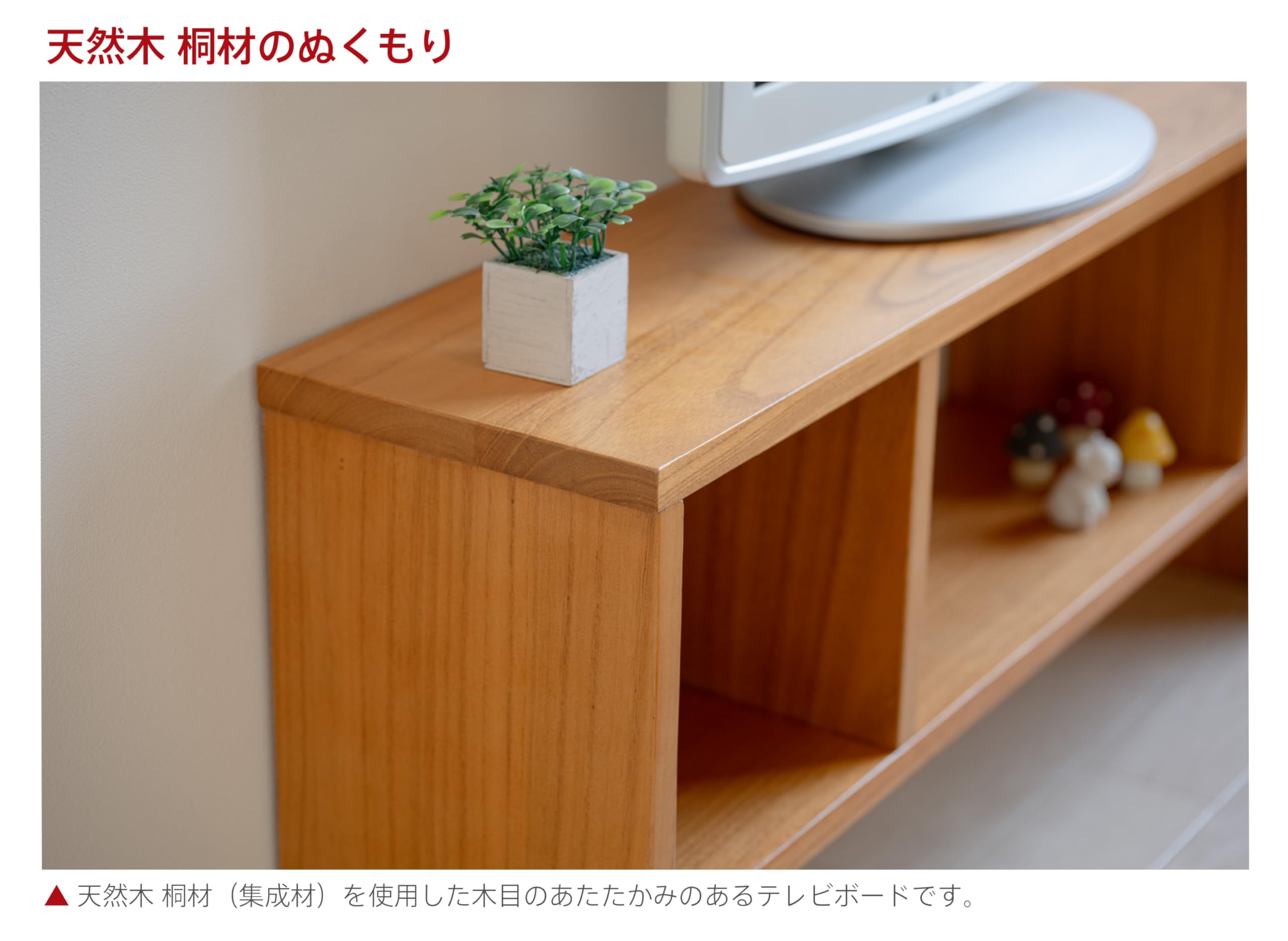 Amazon｜木製「【スリム】テレビボード」 薄型 奥行20cm コンパクト