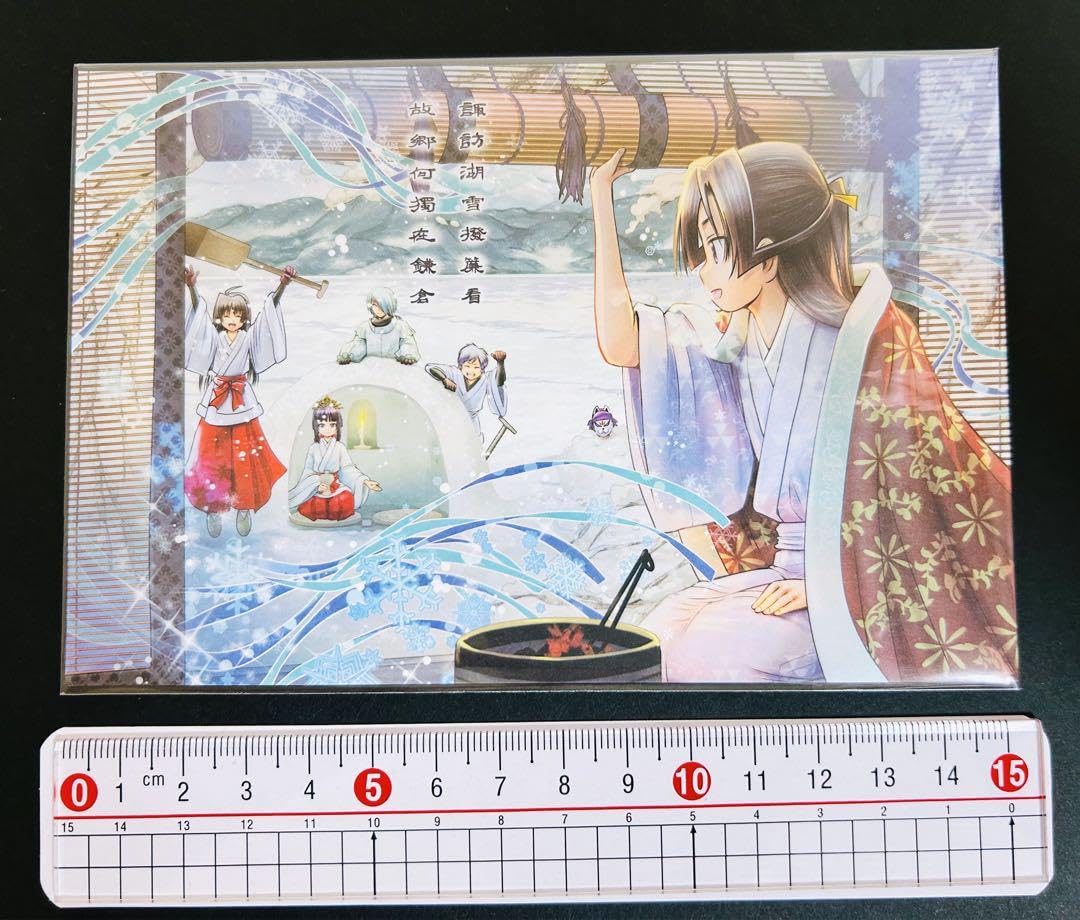 Amazon.co.jp: 逃げ上手の若君 台湾特典 イラストカード 北条時行 吹雪  