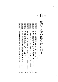【中古】 貯めてる奴の金づくり１０１の法則 ズバリ、最新データで数十万円も差がつく/文化創作出版/後藤弘（経営学） 中古】 貯めてる奴の金づくり101の法則 ズバリ、最新データで数十