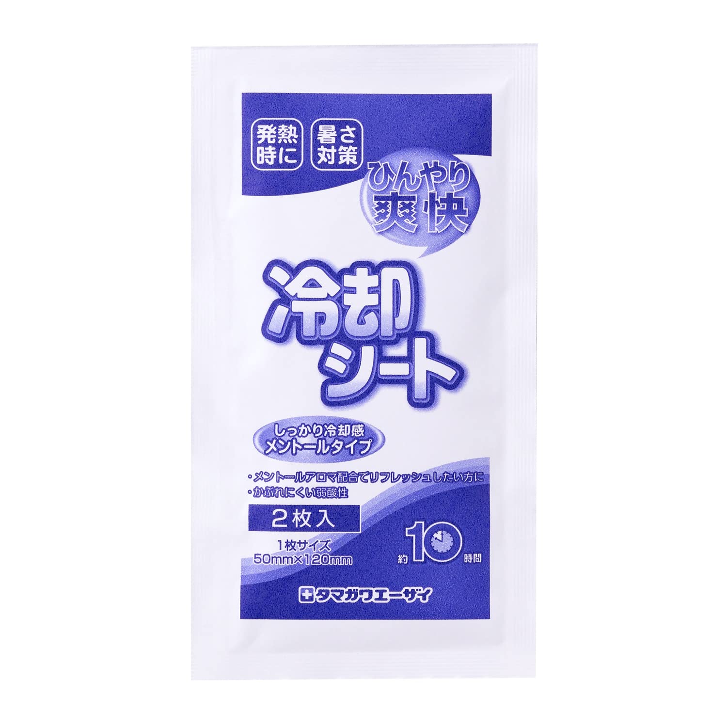 Amazon | 冷却シート メントール 8枚入×5個 | タマガワエーザイ | 冷却