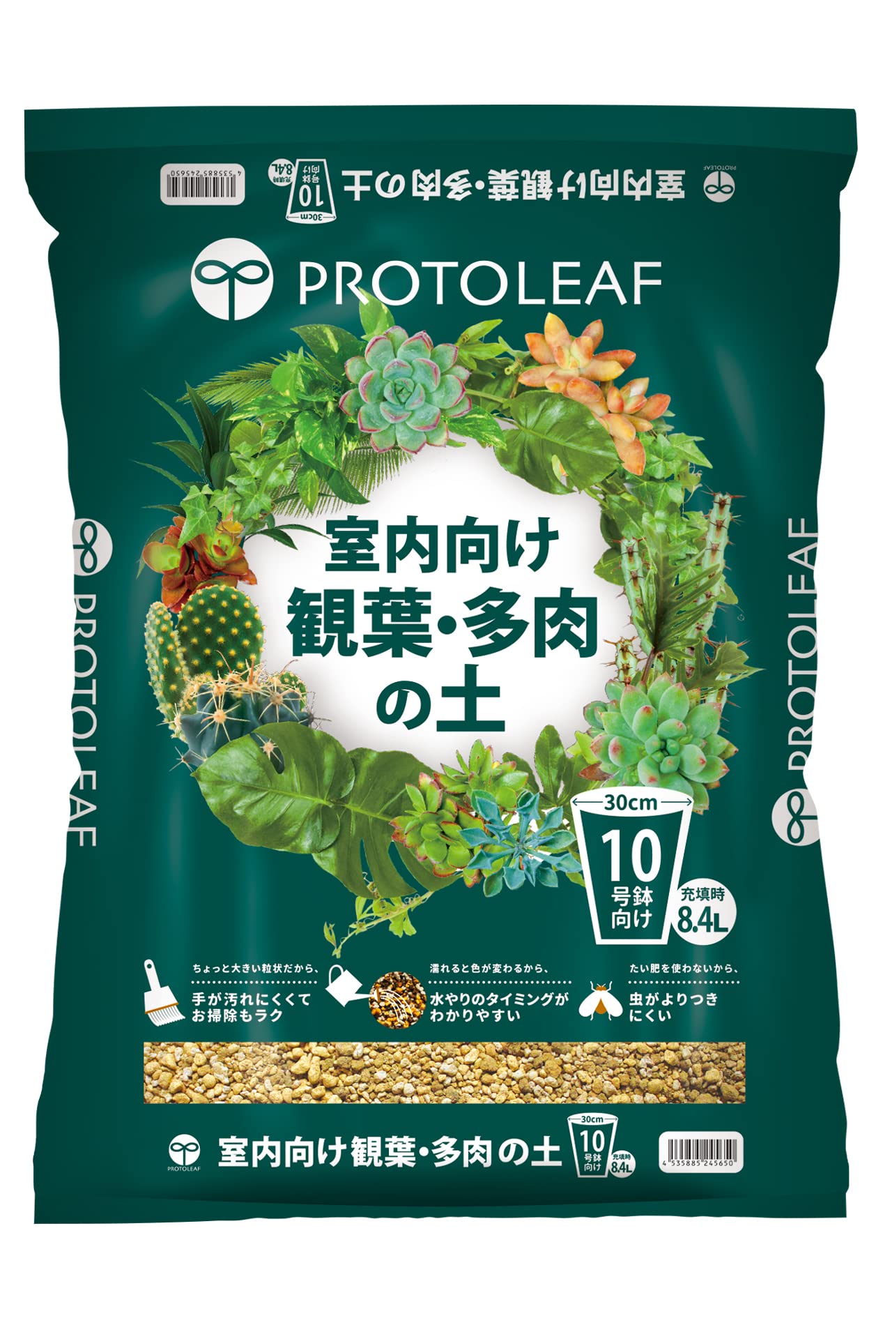 Amazon | プロトリーフ室内向け観葉・多肉の土10号鉢用 8.4L | 用土