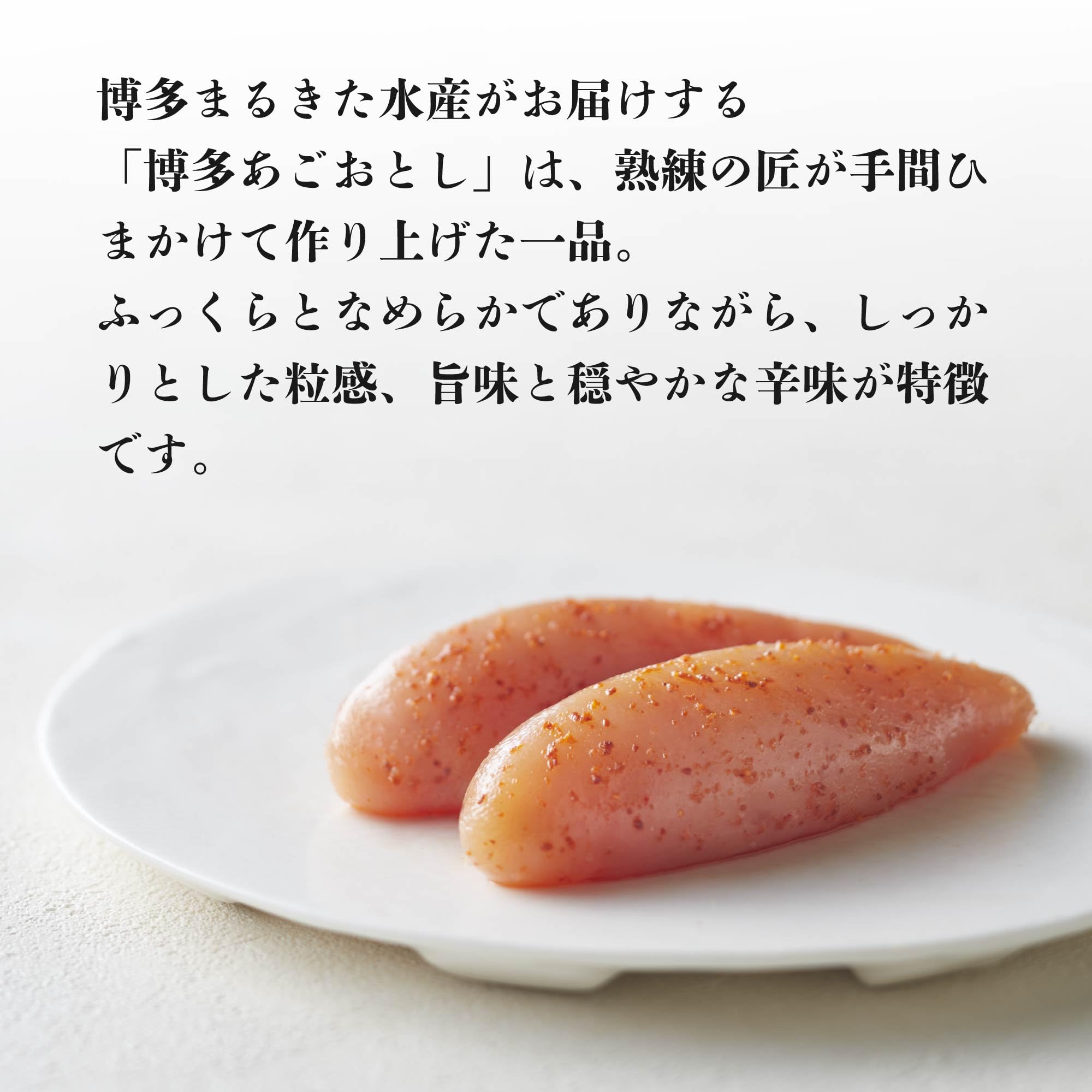 Amazon.co.jp: 博多あごおとし 辛子明太子 ふぞろい明太 600g（300g×2