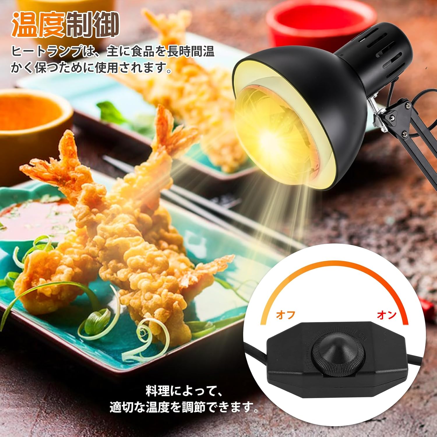 食品保温用ヒートランプ フードウォーマーランプ ダブルヘッド 業務用 