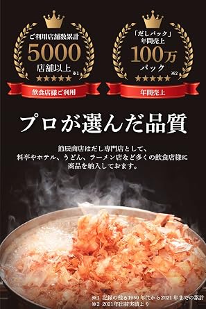 Setsurin Shop Dashi Broth - Bonito Rich Soup - Mentsuyu Sauce 900ml 3x Concentrated - No Additives - No Chemical Seasonings - No Preservatives - No Yeast Extract - For Udon, Soba, Zoni, Simmered