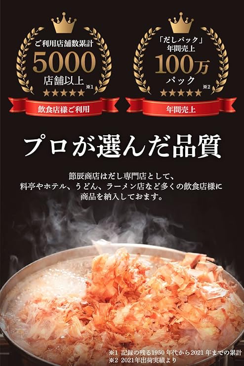 Setsurin Shop Dashi Broth - Bonito Rich Soup - Mentsuyu Sauce 900ml 3x Concentrated - No Additives - No Chemical Seasonings - No Preservatives - No Yeast Extract - For Udon, Soba, Zoni, Simmered