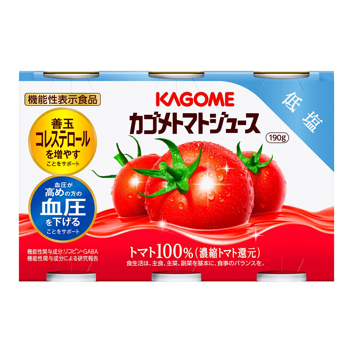 Amazon.co.jp: カゴメ トマトジュース 低塩 190g×6缶パック