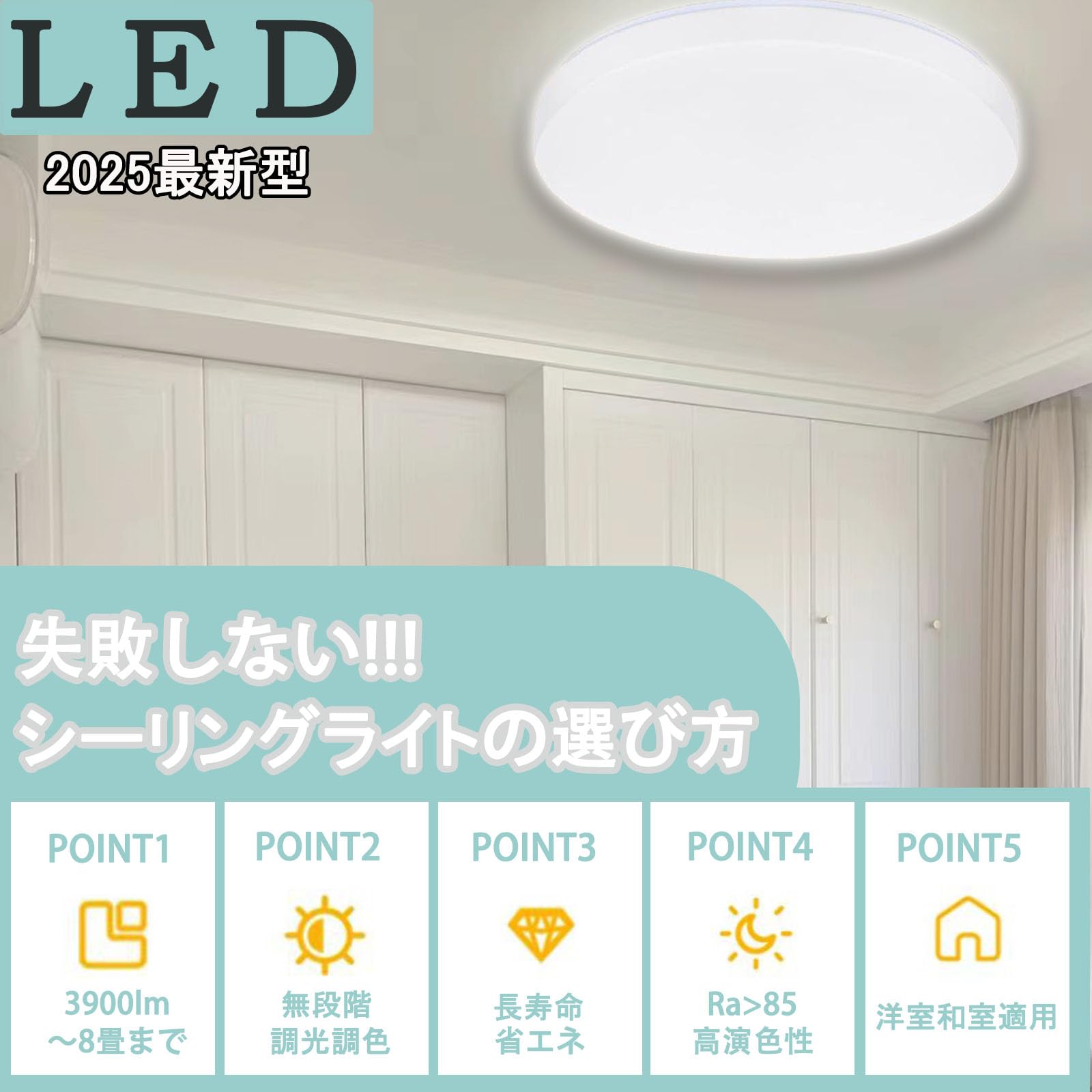 LEDシーリングライト 6-8畳 リモコン付き 33W Amazon.co.jp : LEDシーリングライト 6-8畳 33W リモコン付き 調