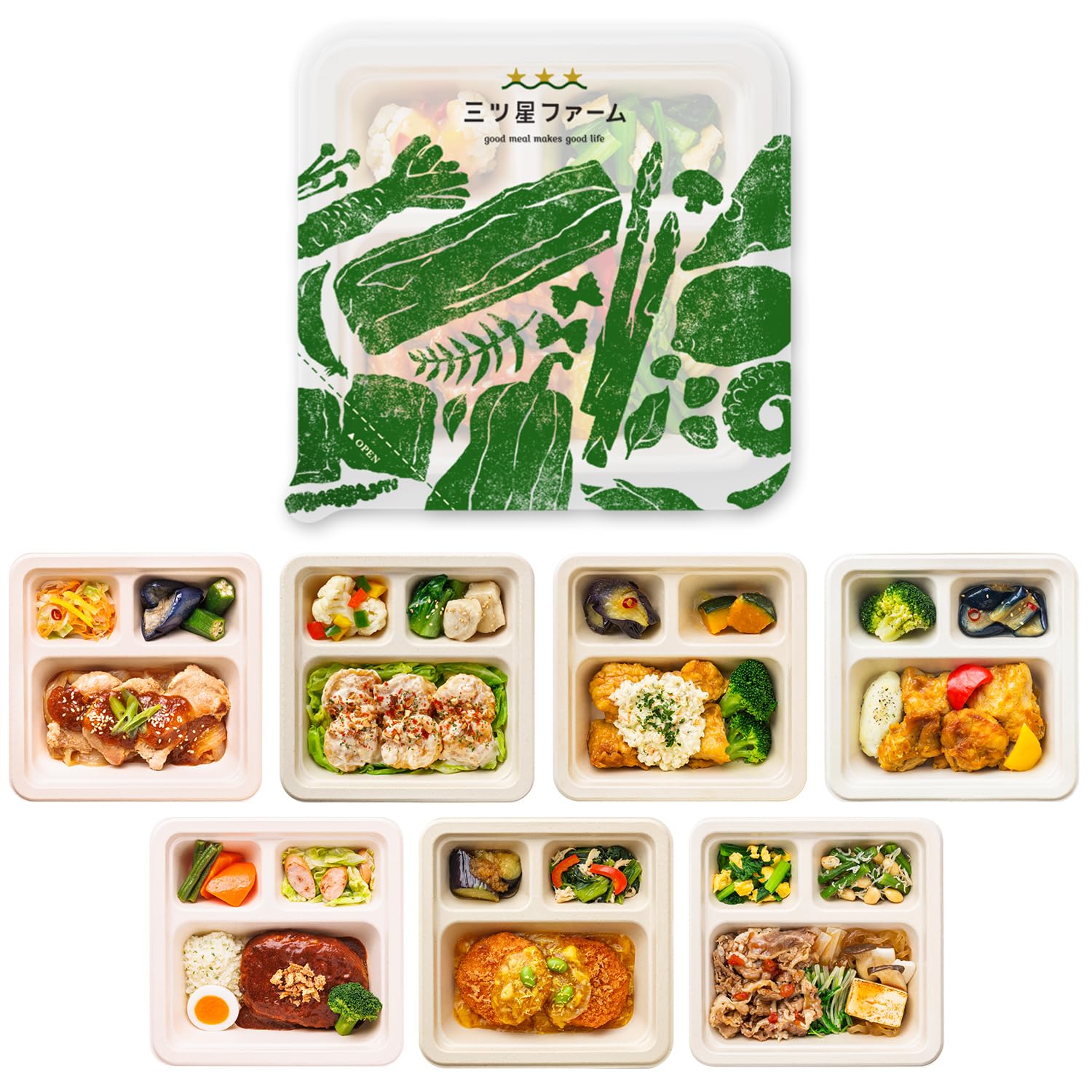 三ツ星ファーム 満足セット よくばりセット