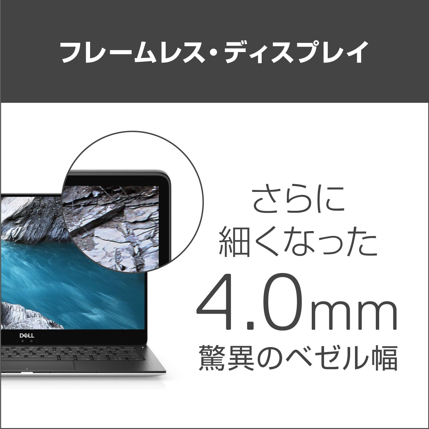 Amazon Dell ノートパソコン Xps 13 9370 Core I7モデル シルバー 19q13 Windows10 13 3インチuhd 4k タッチパネル 8gb 256gb Ssd Dell パソコン 周辺機器 通販