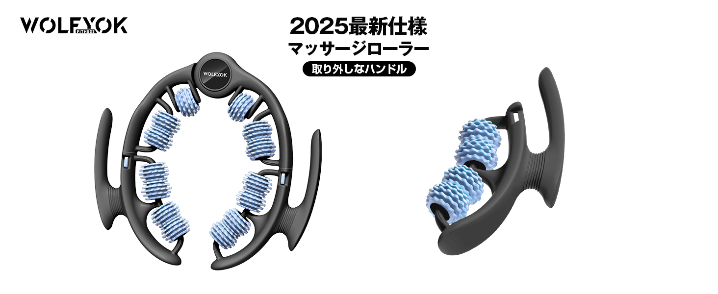 リリースローラー H-7330 ストレッチローラーSC450 | トーエイライト株式会社 TOEI