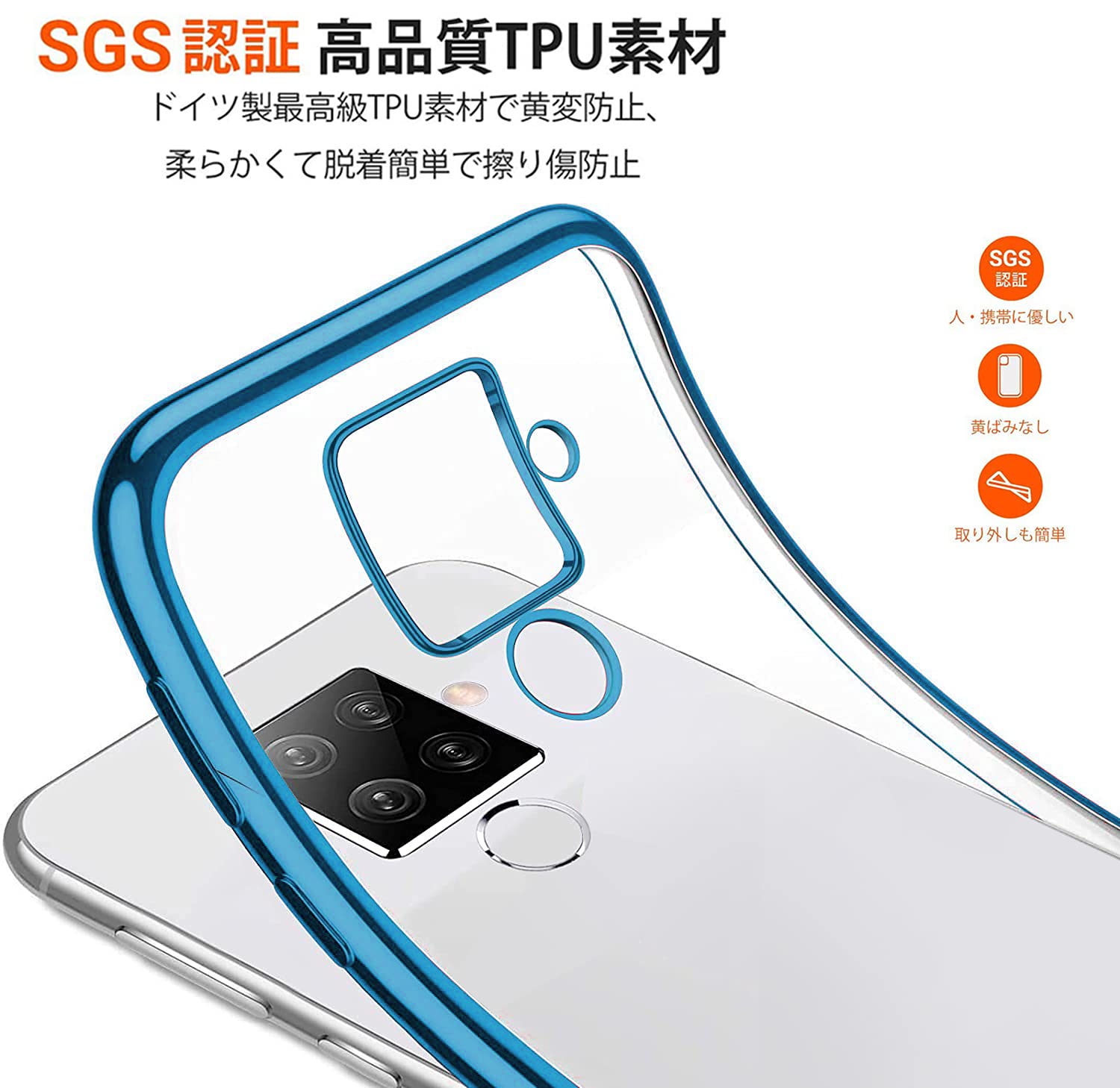Amazon.co.jp: AQUOS Sense4 plus ケース クリア SH-M16 SH-RM16