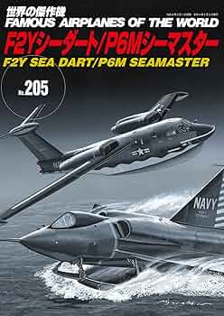 世界の戦闘機 全65巻セット(未開封) 世界の戦闘機 全65巻セット(未開封) 世界の戦闘機 全65