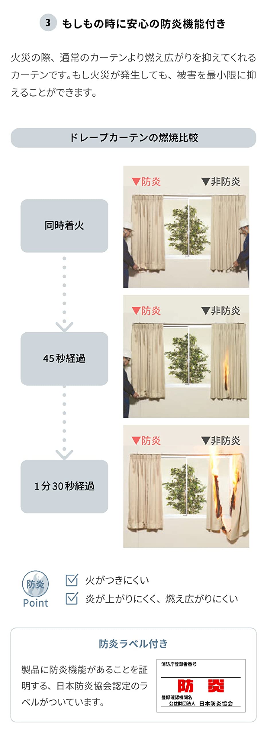 Amazon｜NOKKI カーテン 2枚セット 遮光カーテン ソポ 日本製 1級 遮光