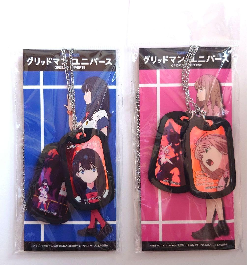 ??????? Takara Rokka Minami Yume Mei Goods Set, m73385492185