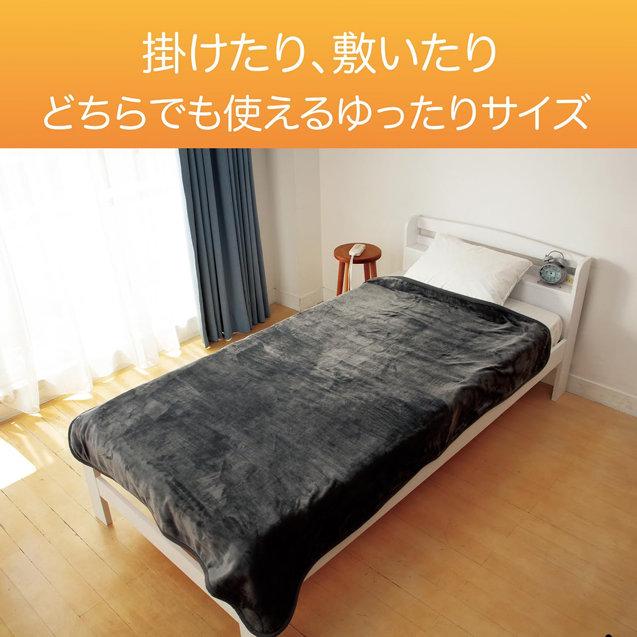 Amazon | コイズミ 電気毛布 掛敷毛布 シルキータッチ 吸湿発熱 丸洗い