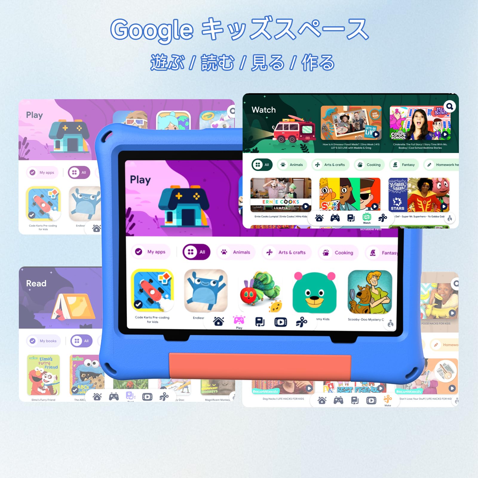 Amazon.co.jp: COLORROOMキッズタブレット 10.1インチ 専用子供モード