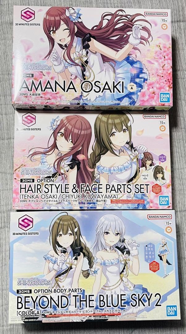 Amazon.co.jp: セット30MS 大崎甘奈 大崎甜花 桑山千雪 ビヨンドザ  