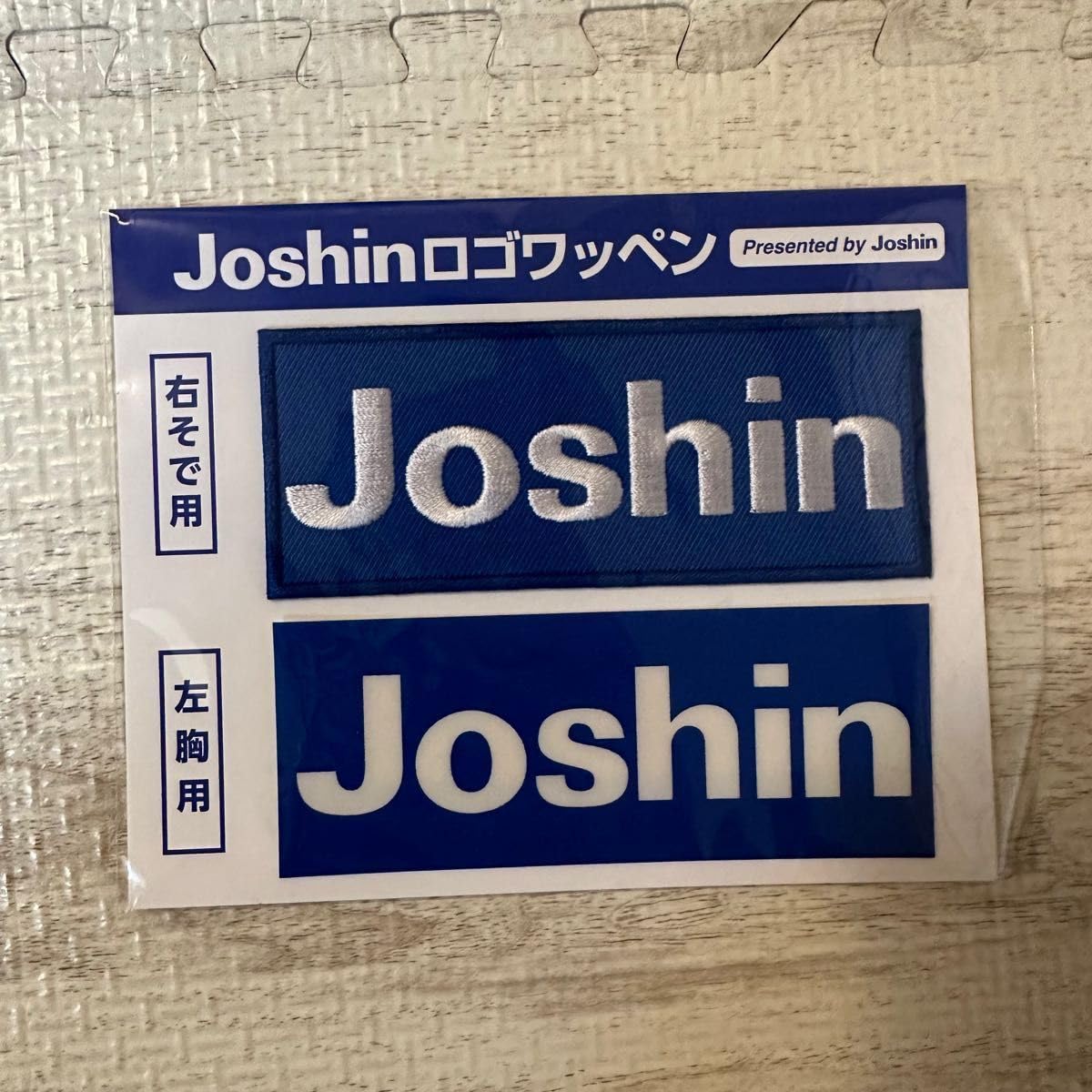 阪神タイガース　佐藤輝明　ユニフォーム　Sサイズ　Joshinワッペン付 阪神タイガース 佐藤輝明 公式レプリカユニフォーム Sサイズ