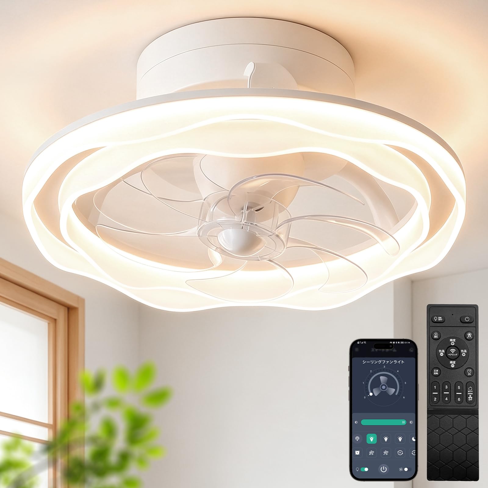 Amazon.co.jp : ATOPSUN シーリングファンライト 8-10畳 LED Φ49.5cm
