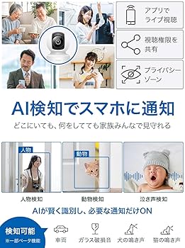 Amazon.co.jp: TP-Link Tapo カメラ ペットカメラ 監視カメラ