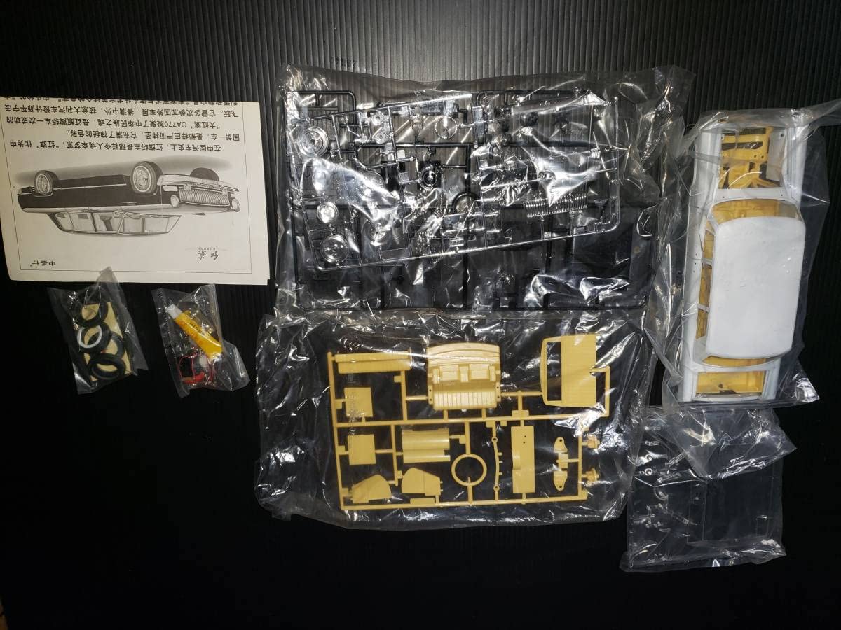 1/24 紅旗 検閲車 5台セット 高級レザーケース入り 合金製モデル 1/24 紅旗 検閲車 5台セット 高級レザーケース入り 合金製モデル