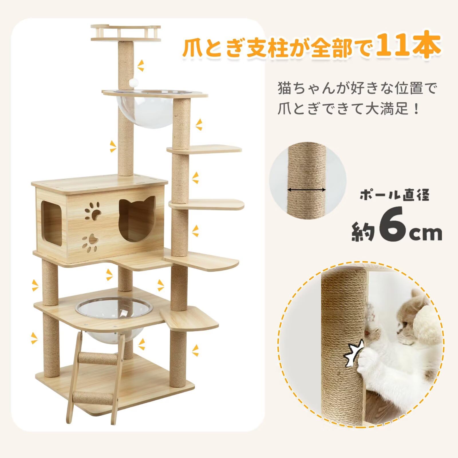 Amazon | Yilucess キャットタワー 木製 短足猫 子猫向け 猫タワー