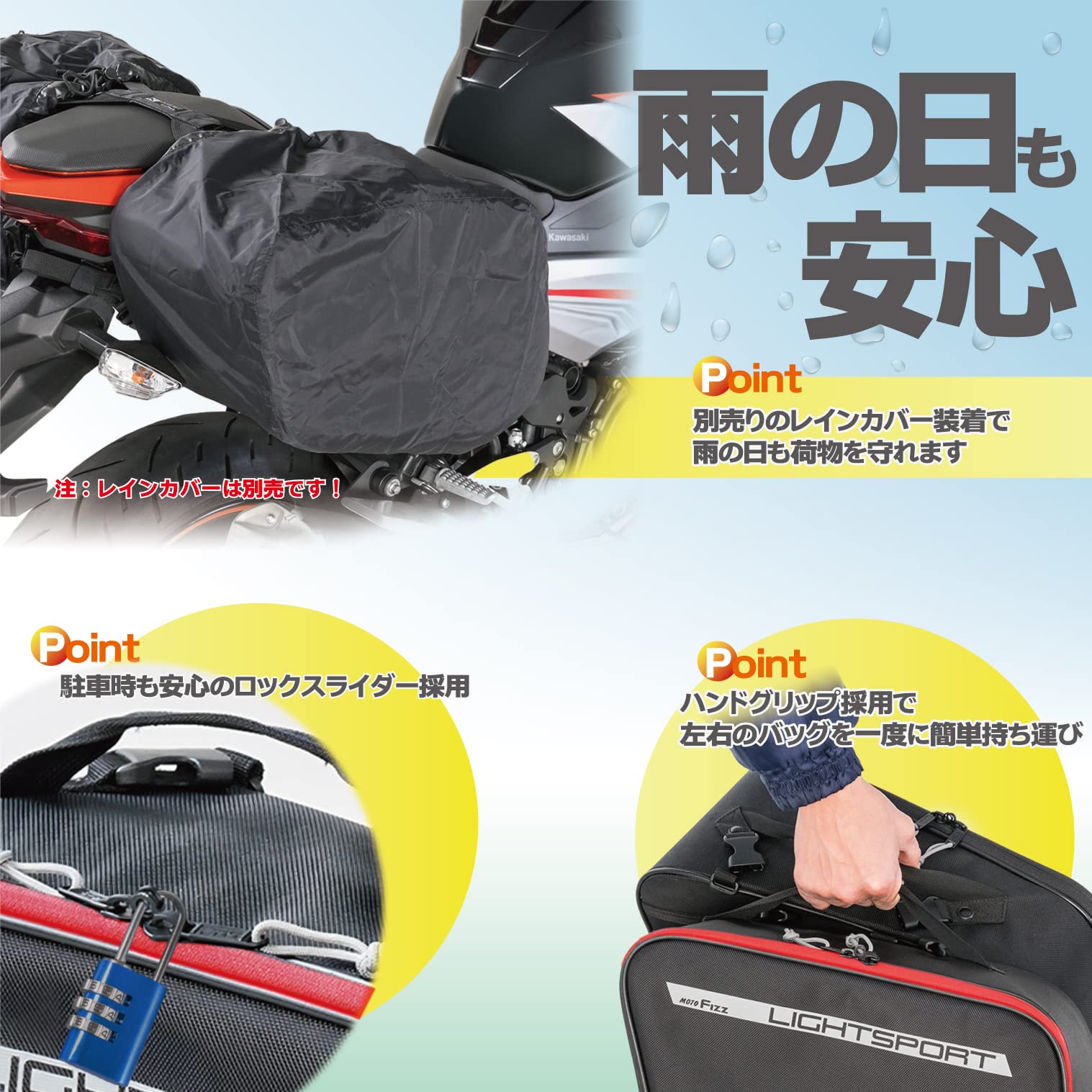 Amazon | タナックス(TANAX) MOTOFIZZ サイドバッグ ライトスポルト 