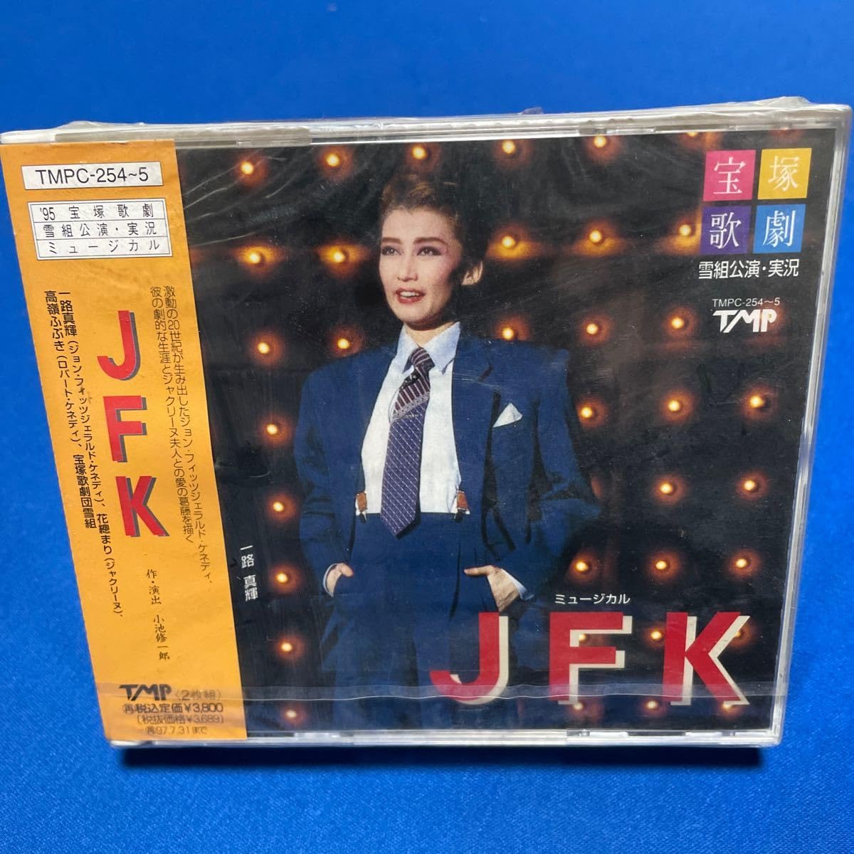 CD  宝塚歌劇団　貴城けい　パッセ 貴城けいサヨナラショー／宝塚歌劇団｜音楽ダウンロード・音楽