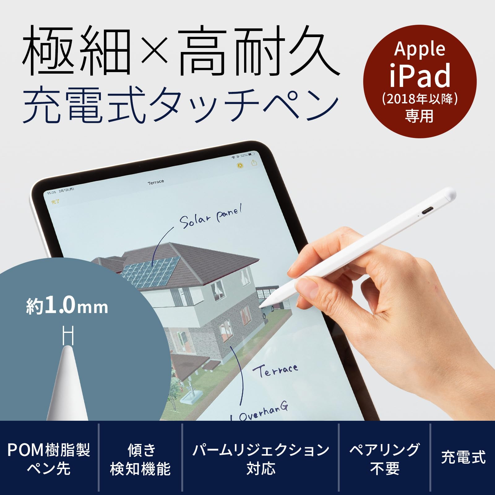 Amazon.co.jp: サンワサプライ Apple iPad専用充電式極細タッチペン 