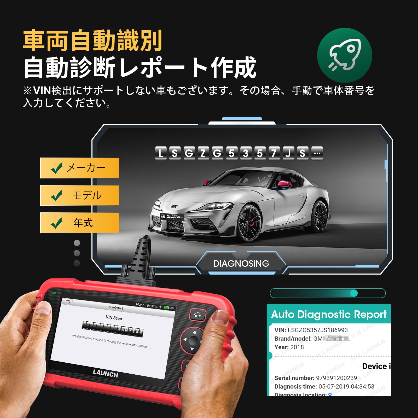 Amazon.co.jp: Launch CRP129X V2.0 obd2診断機 日本語 車 診断機 