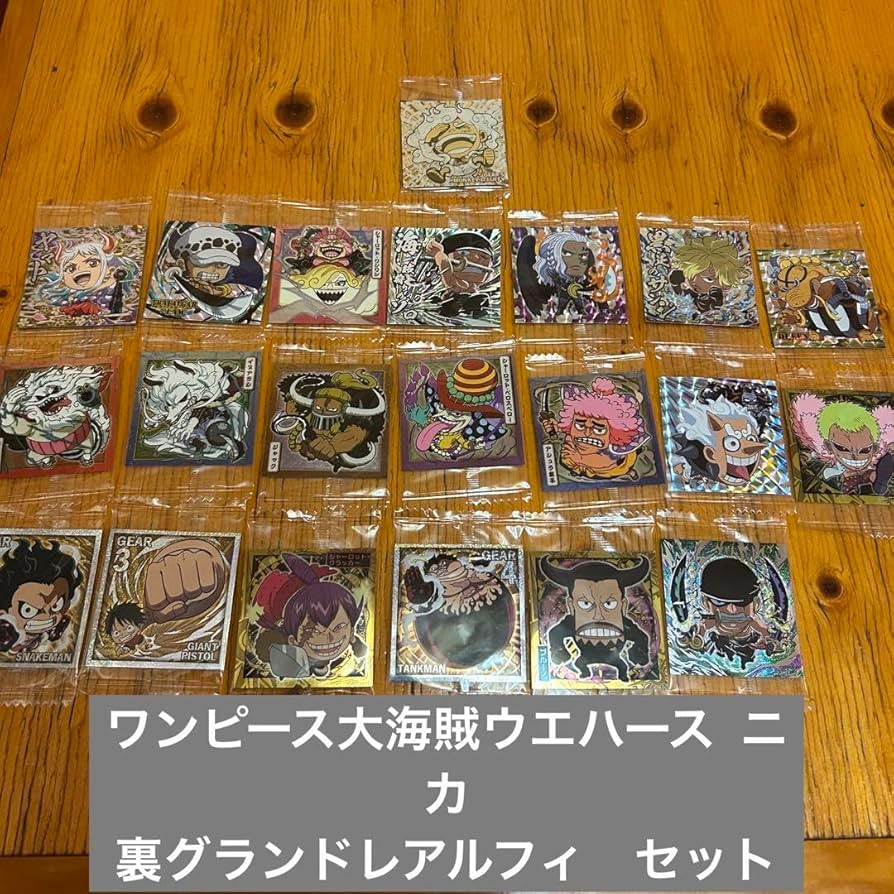 ワンピース大海賊ウエハース ニカ裏グランドレアルフィセット