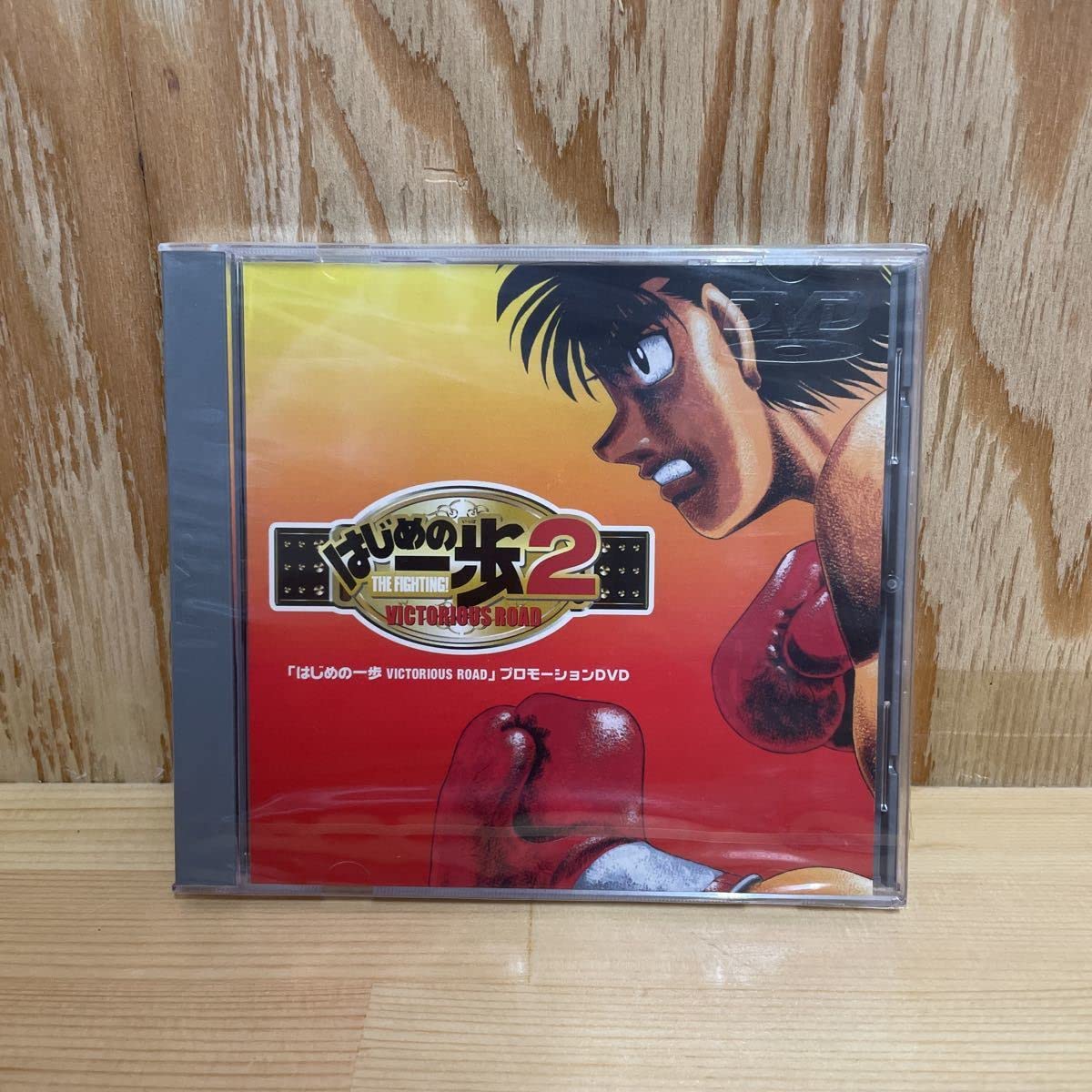 Amazon.co.jp: A2AA3-220622 レア ［ PS2ソフト はじめの一歩2