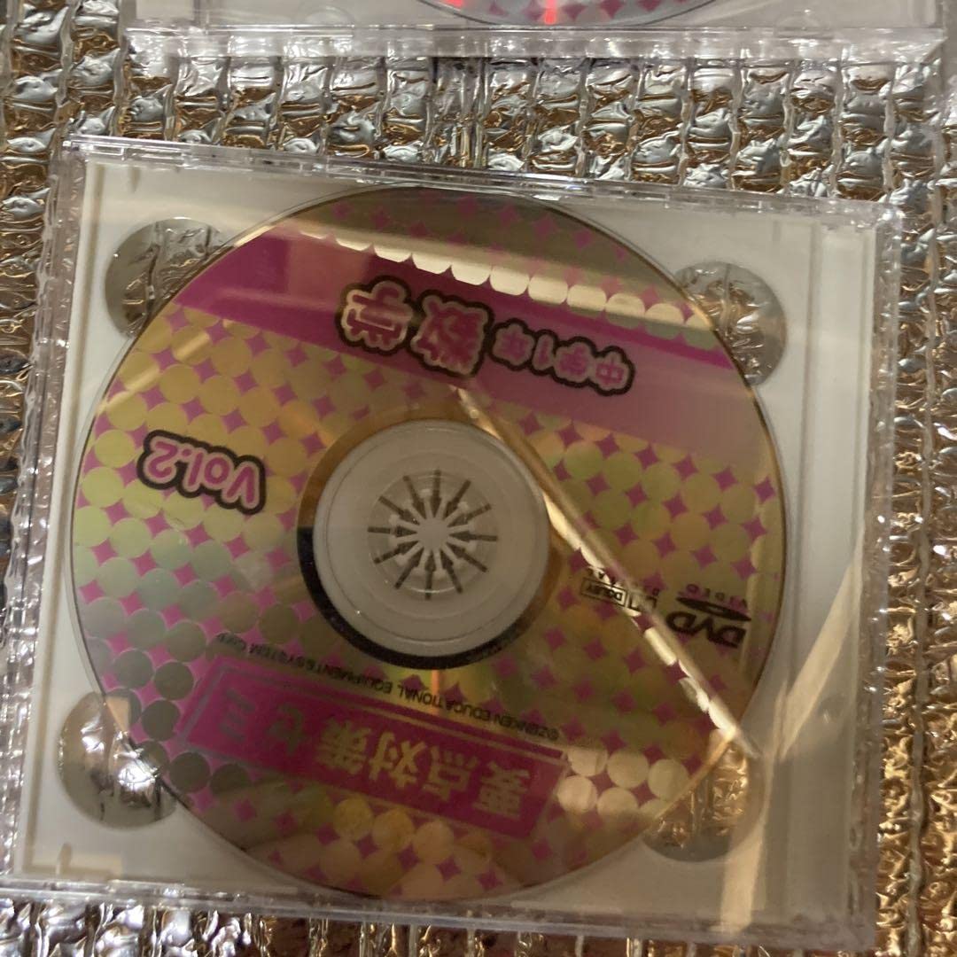 Amazon.co.jp: ゼンケン教育システム数学理科DVD問題集 : Computers