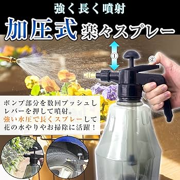 オイルスプレー 加圧式霧吹き 極細ノズル*3 Amazon.co.jp: 3L 噴霧器 手動 蓄圧式スプレー 加圧式霧吹き