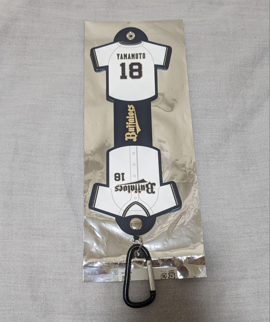 Amazon.co.jp: オリックスバファローズ ユニフォーム型 ラバー