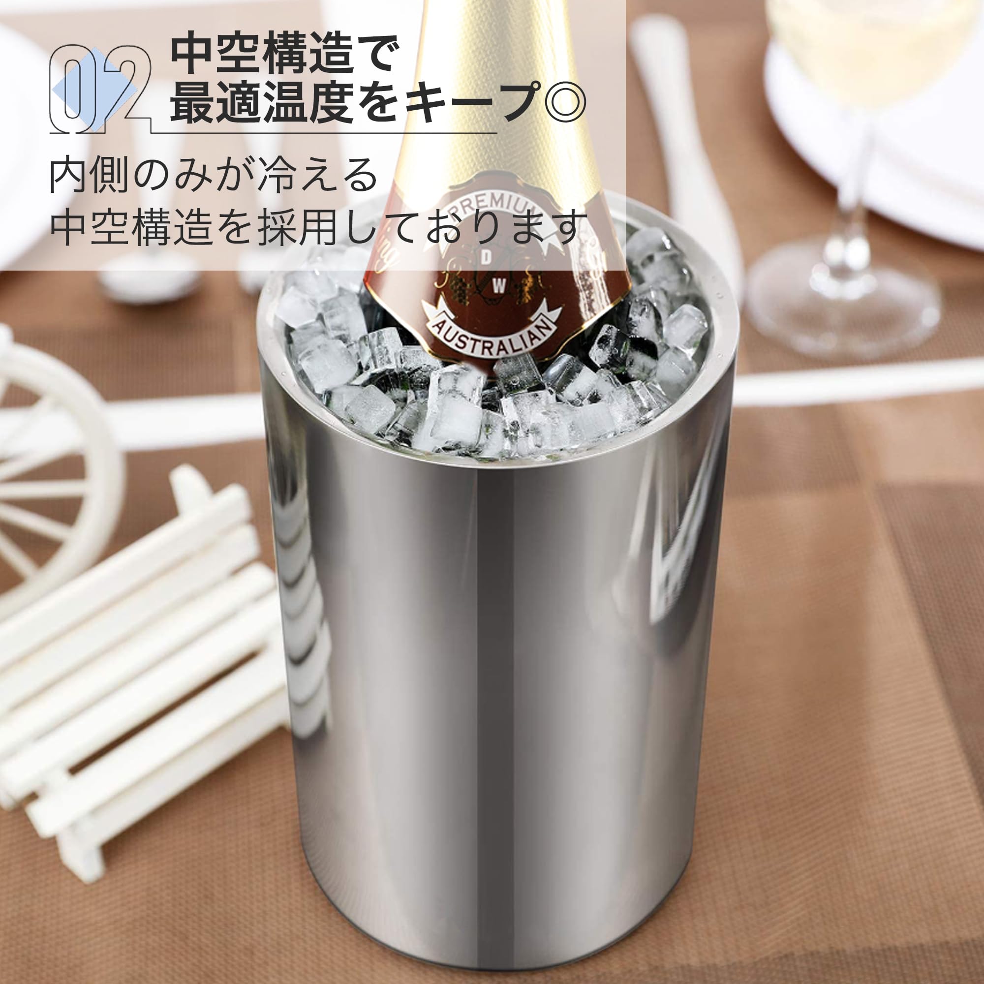 Amazon | Asdays ワインクーラー 保冷 卓上 ステンレス シャンパン 