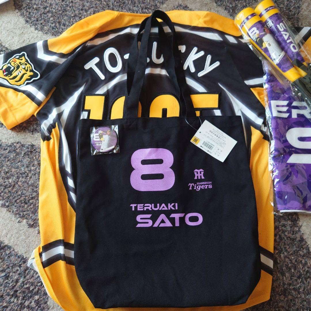 Amazon.co.jp: 阪神タイガース 佐藤輝明 応援グッズセット