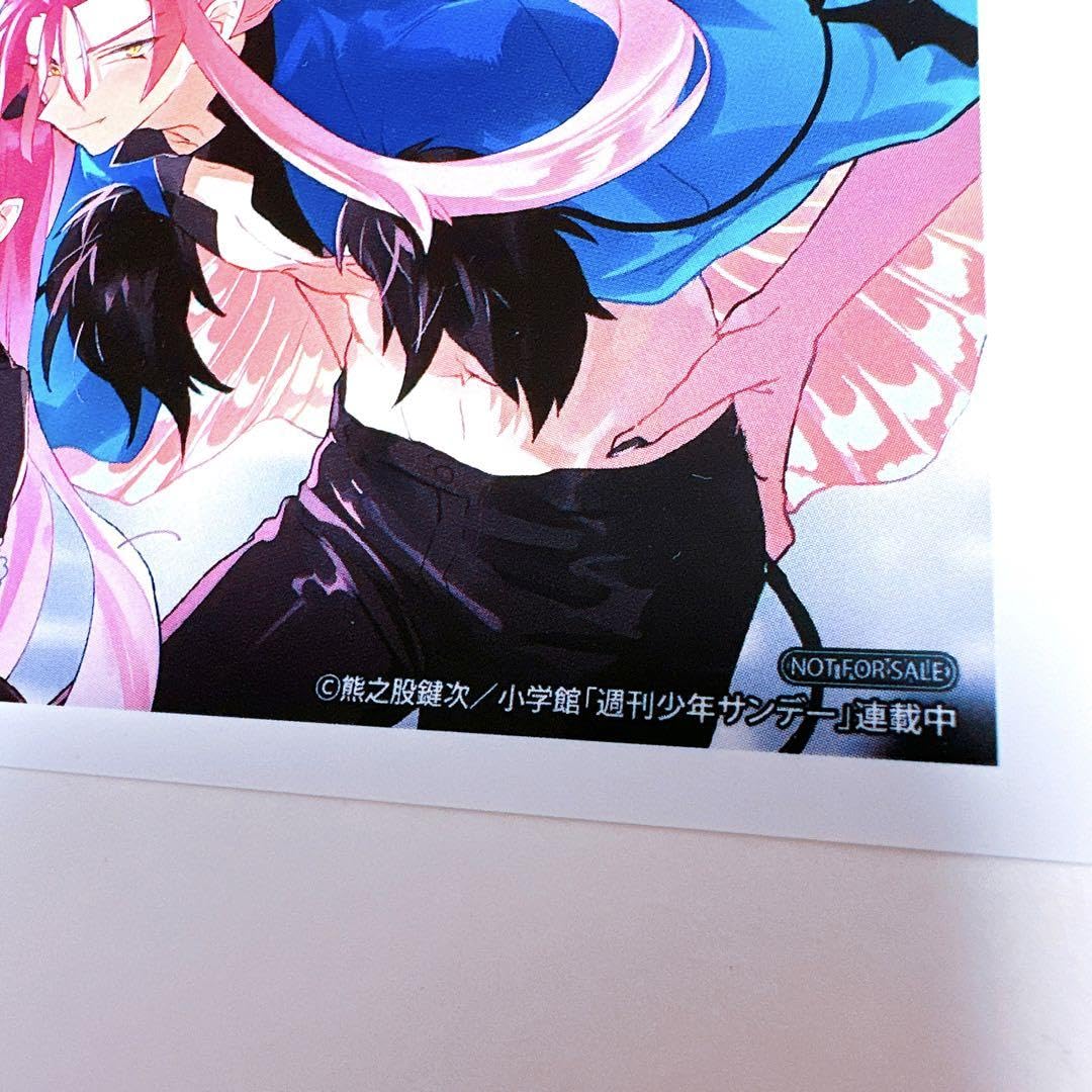魔王城でおやすみ　特典　ペーパー　写真　ポストカード 魔王城でおやすみ 30巻 特典ポストカード 1枚 イラストカード