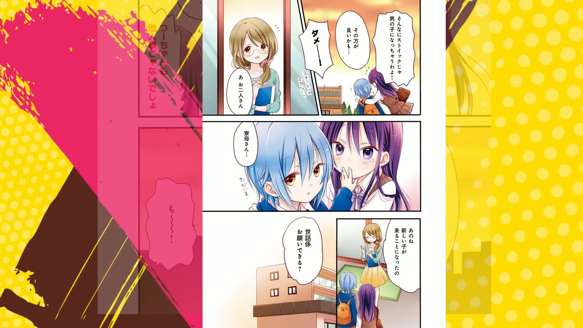 Amazon.co.jp: こみっくがーるず (1) (まんがタイムKRコミックス) : は  