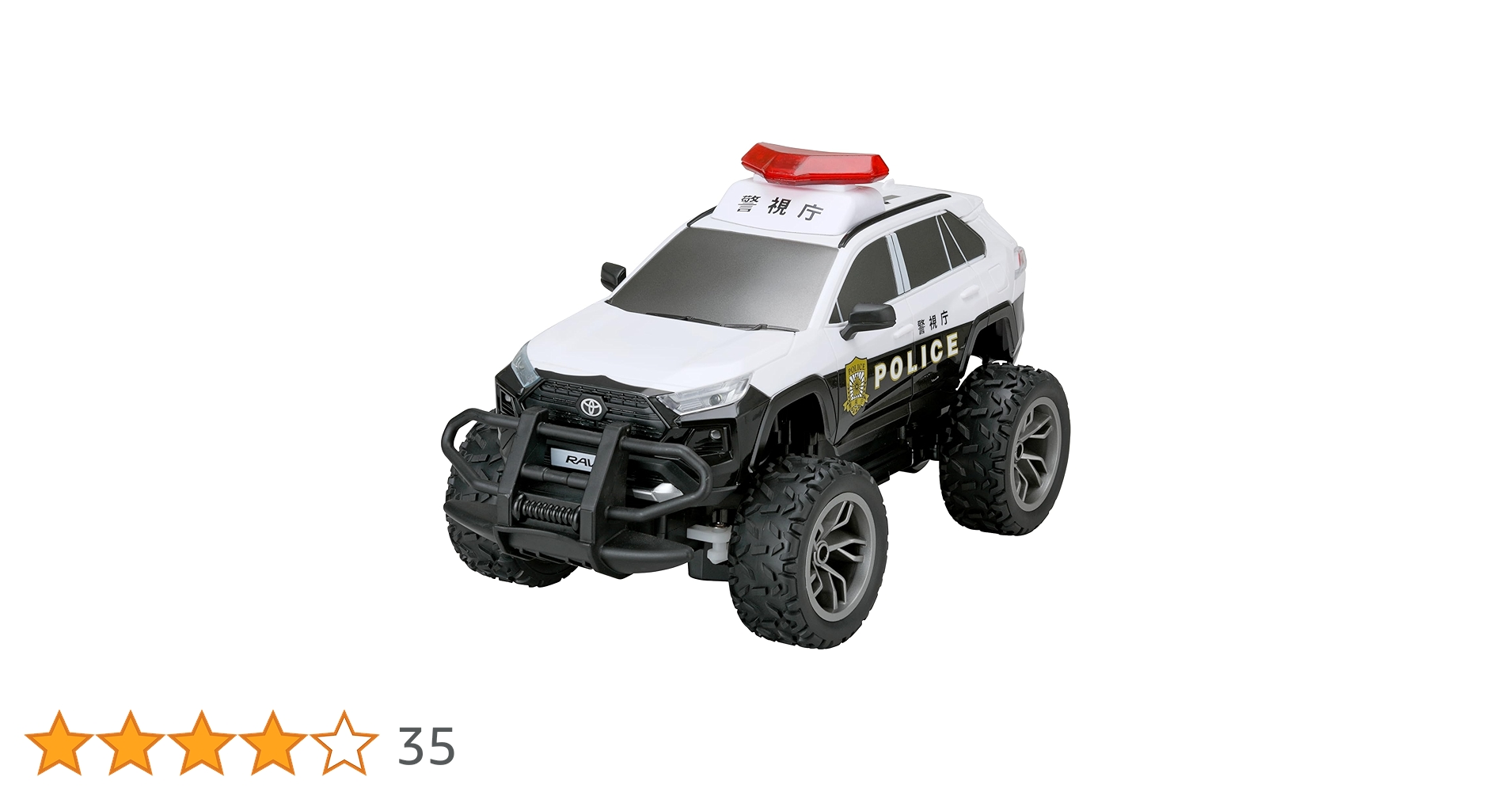 Amazon.co.jp: ハピネット(Happinet) 1/18 R/C トヨタ RAV4 パトロール