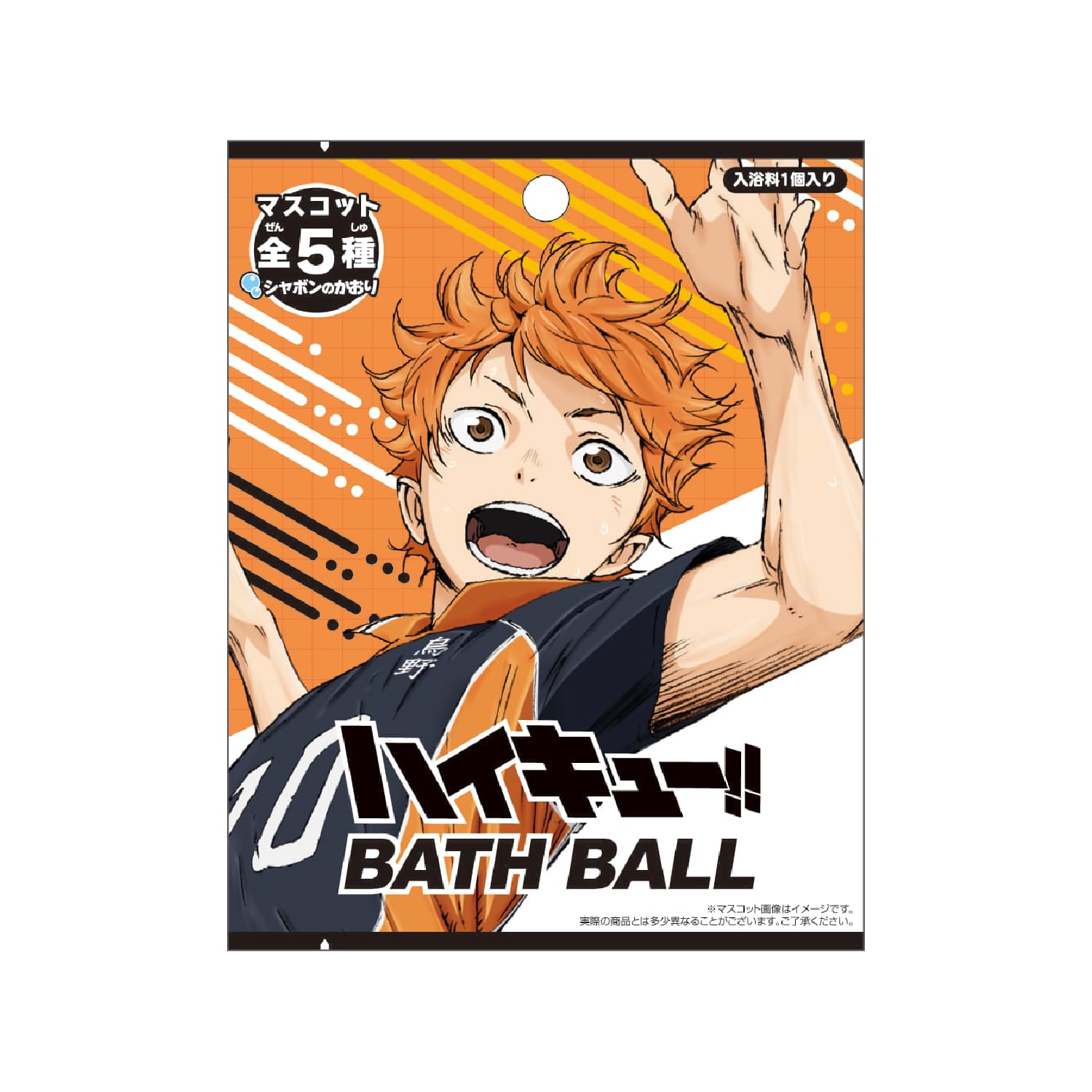 Amazon.co.jp: エスケイジャパン ﾊｲｷｭｰ!! ﾊﾞｽﾎﾞｰﾙ : ビューティー