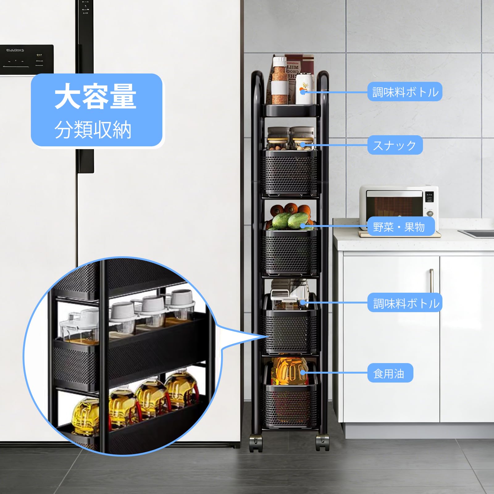 Amazon.co.jp: ママ倉 キッチンワゴン 隙間収納 スライド式 キャスター