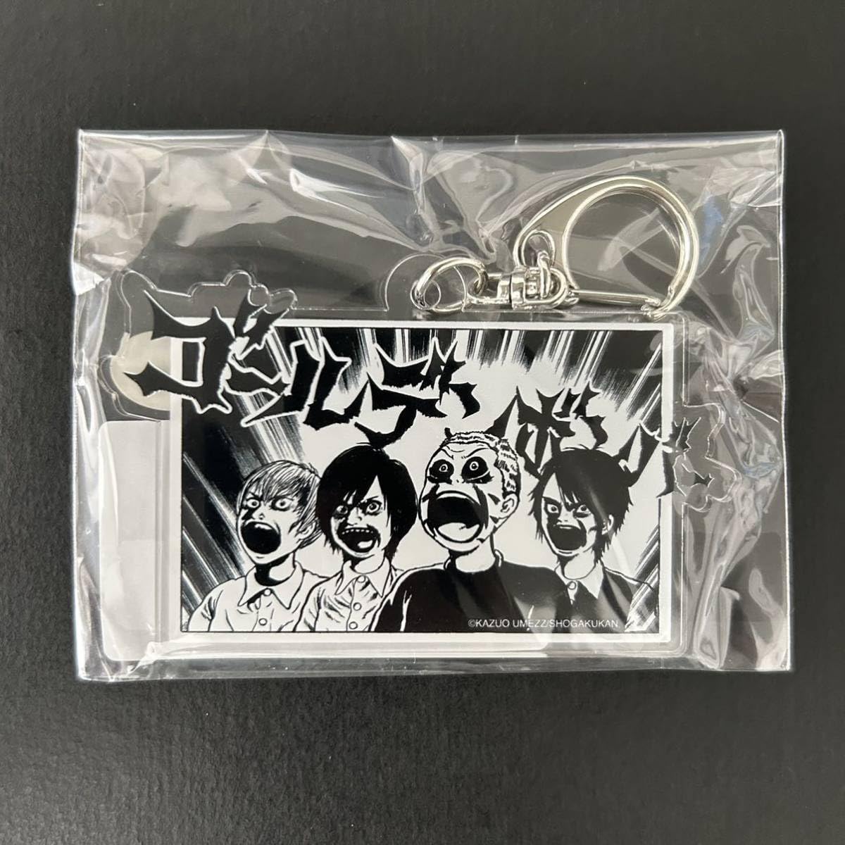 キーホルダー／ゴールデンボンバー 鬼龍院翔 喜矢武豊 歌広場淳 樽美酒研二