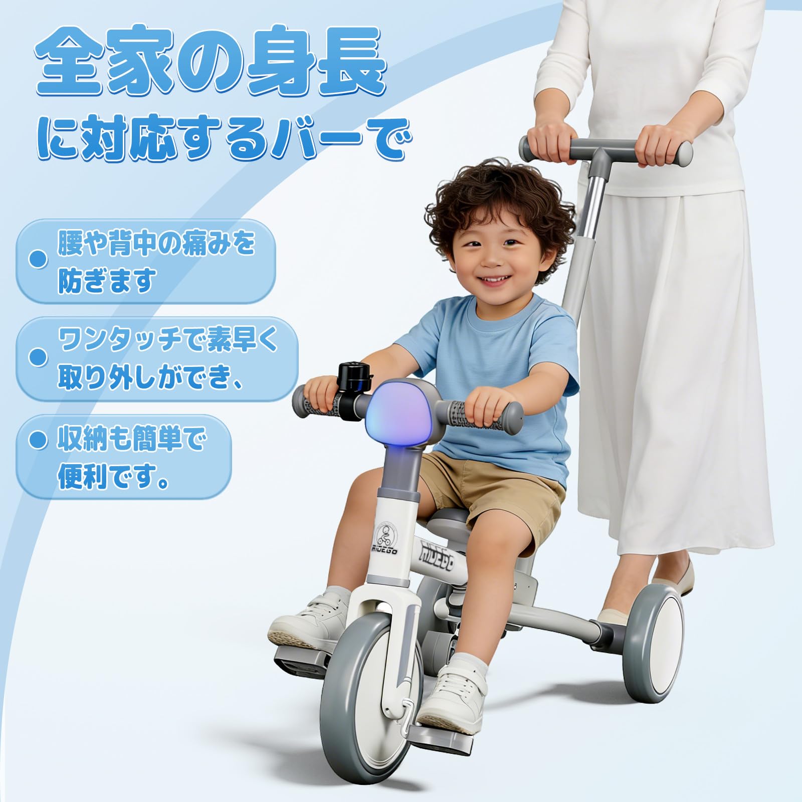Amazon.co.jp: 三輪車 RIDIGO 子供用三輪車 5in1 手押し棒付き