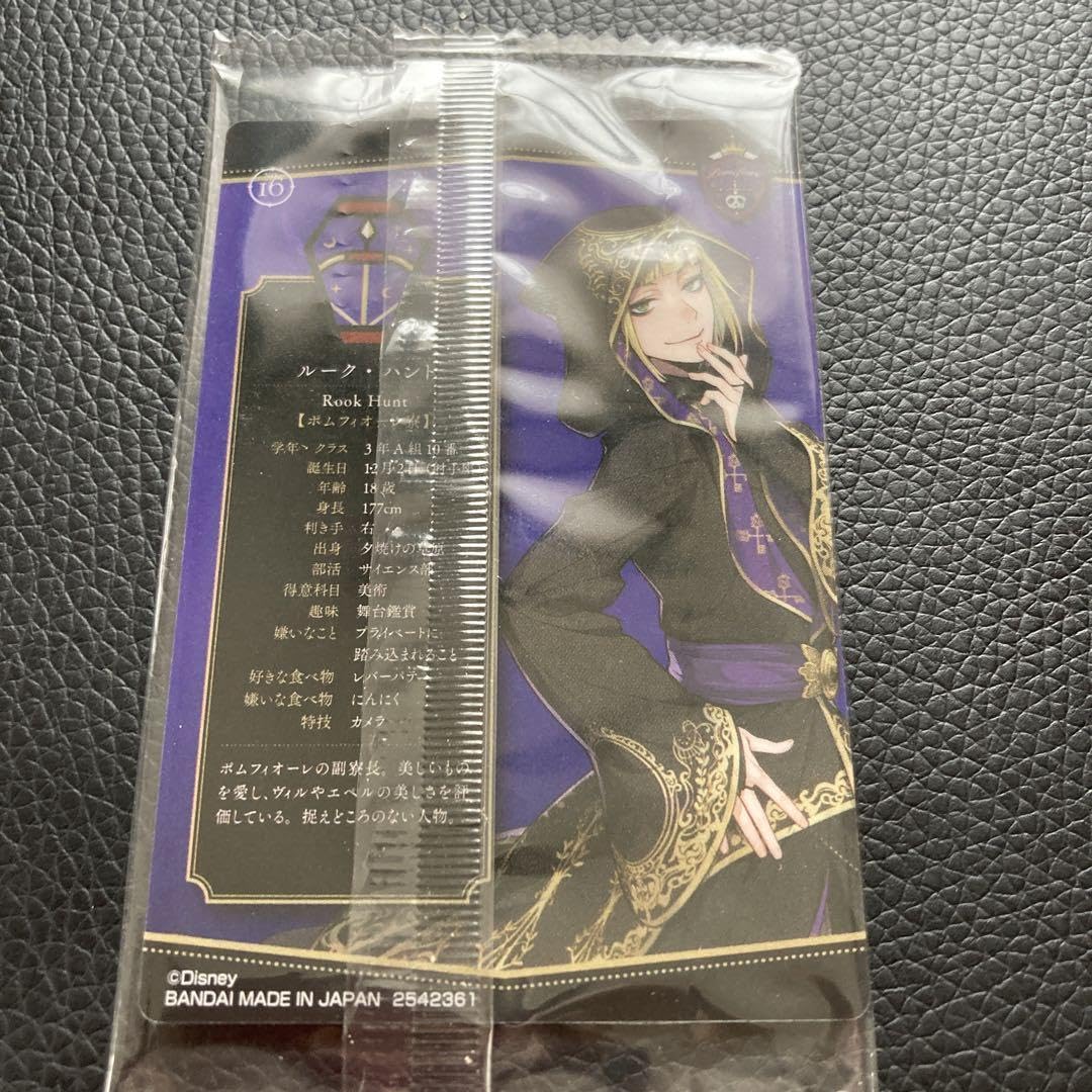 Amazon.co.jp: ツイステッドーランド ウエハースカード ルーク